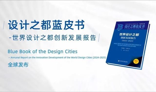 365体育（bet）：不止于设计深圳设计周如何绽放？(图5)