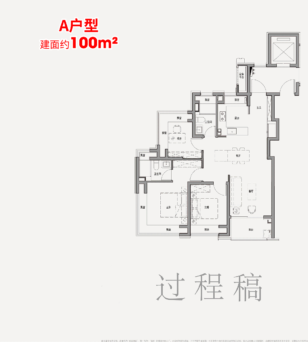 365体育（bet）：聚焦@杨浦保利外滩启Park77售楼处发布：开启高端居家之旅！(图20)