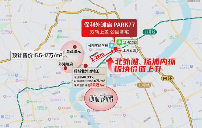 365体育（bet）：聚焦@杨浦保利外滩启Park77售楼处发布：开启高端居家之旅！(图21)
