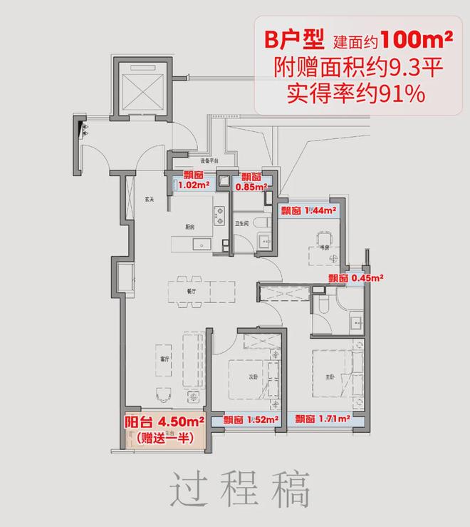 365体育（bet）：聚焦@杨浦保利外滩启Park77售楼处发布：开启高端居家之旅！(图11)