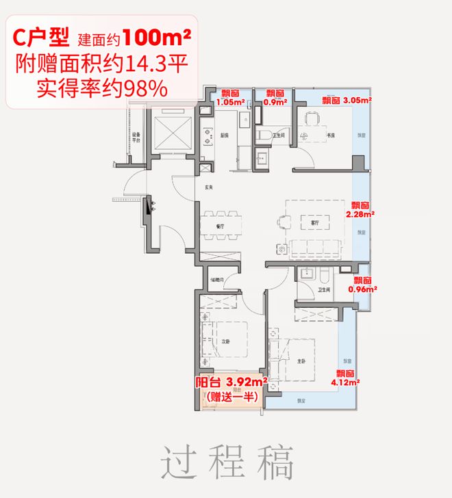 365体育（bet）：聚焦@杨浦保利外滩启Park77售楼处发布：开启高端居家之旅！(图18)
