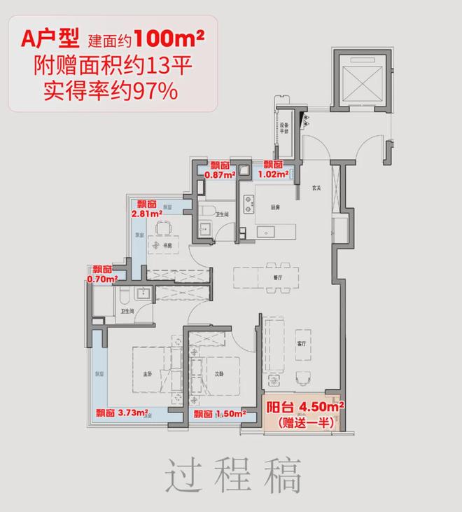 365体育（bet）：聚焦@杨浦保利外滩启Park77售楼处发布：开启高端居家之旅！(图17)