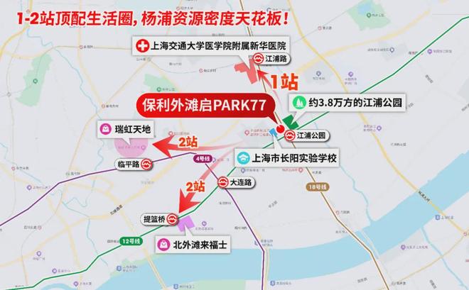 365体育（bet）：聚焦@杨浦保利外滩启Park77售楼处发布：开启高端居家之旅！(图25)