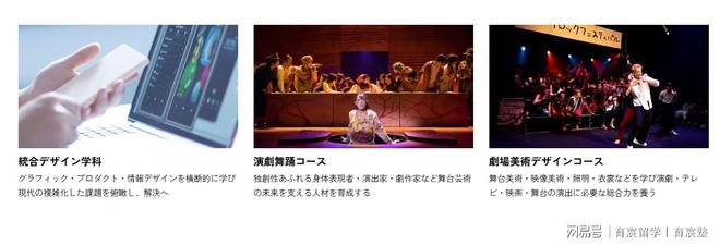 365体育（bet）：2026年多摩美术大学美术学部留学生募集要项(图3)