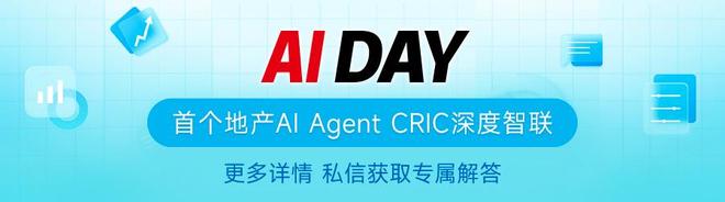 365体育（bet）：最新建筑设计图曝光！大福州再添一座五星级酒店！(图9)