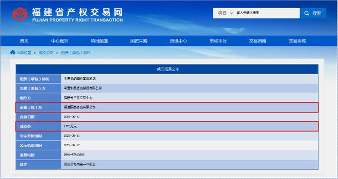 365体育（bet）：最新建筑设计图曝光！大福州再添一座五星级酒店！(图8)