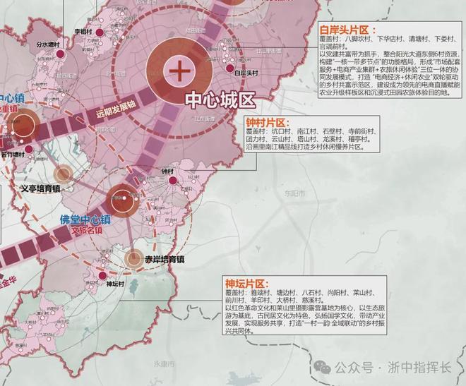 365体育（bet）：重磅规划公布！这些村镇或有大发展了(图4)