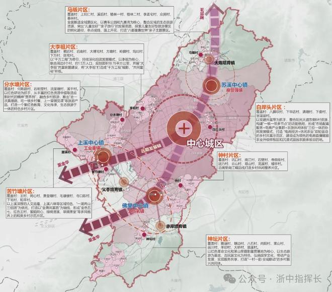 365体育（bet）：重磅规划公布！这些村镇或有大发展了(图2)