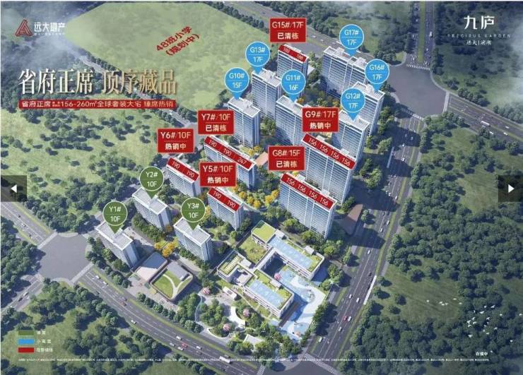 365体育（bet）：远大九庐售楼部：合肥住宅王炸登场改写合肥人居认知(图1)