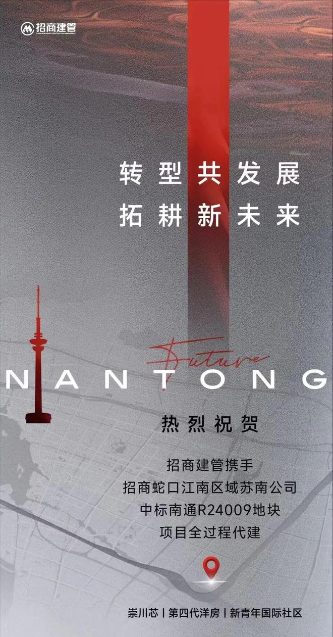 365体育唯一入口:南通全新四代宅规划升级!(图7)