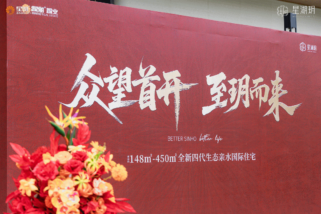 365体育唯一入口:南通全新四代宅规划升级!(图12)