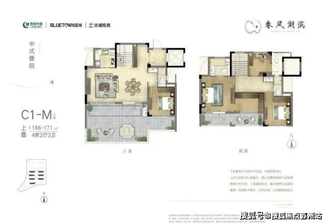 365体育唯一入口：蓝城春风湖滨售楼处发布于湖光逸韵之境邂逅湖居美好时光(图6)