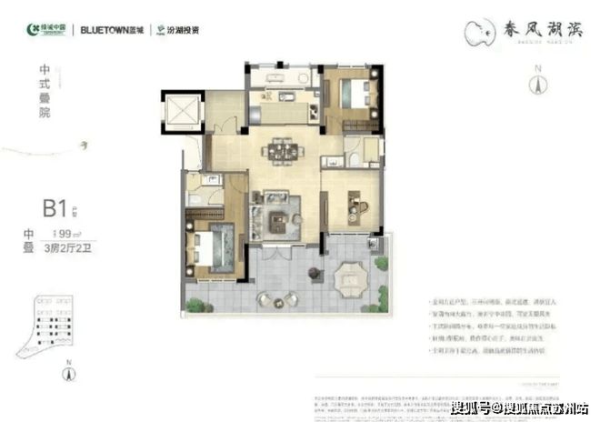 365体育唯一入口：蓝城春风湖滨售楼处发布于湖光逸韵之境邂逅湖居美好时光(图7)