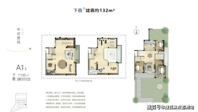 365体育唯一入口：蓝城春风湖滨售楼处发布于湖光逸韵之境邂逅湖居美好时光(图8)