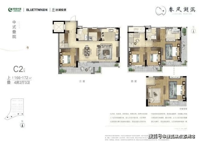 365体育唯一入口：蓝城春风湖滨售楼处发布于湖光逸韵之境邂逅湖居美好时光(图5)