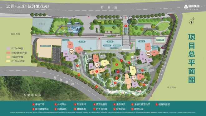 365体育唯一入口:百度热搜NO1®增城远洋天成售楼处发布:高性价比品质生活(图4)