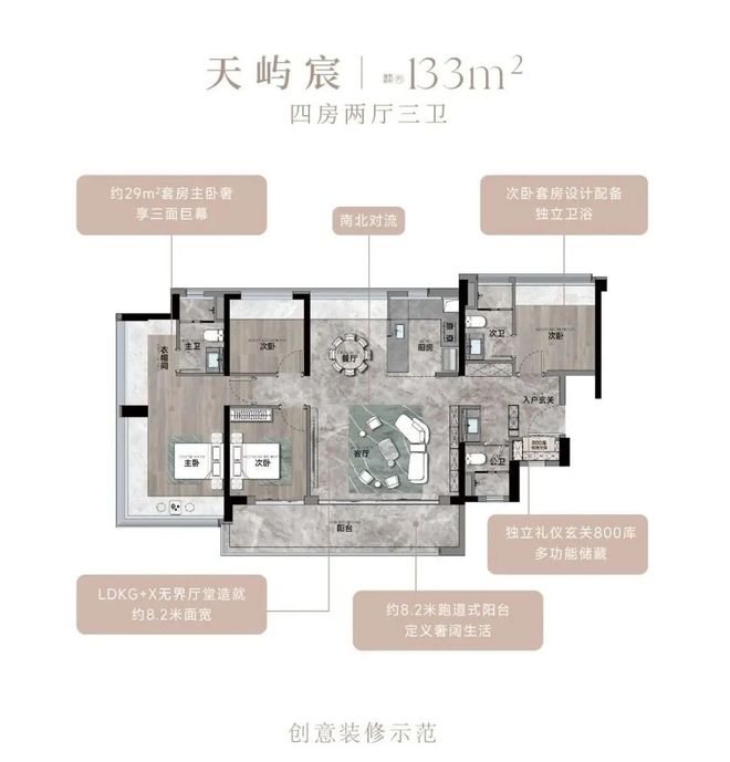 365体育（bet）：龙岗大运乐城3期新规100%得房率99平做4房2卫(图10)