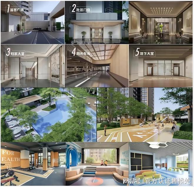 365体育唯一入口：96%使用率！卓越前海未来城113㎡480万起54米横厅+环幕视野(图8)