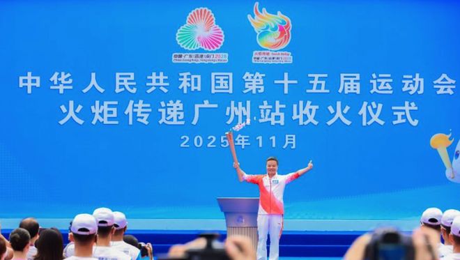 365体育（bet）：收官十四五衔接十五五十五运四大红利赋能“再造新广州”(图2)