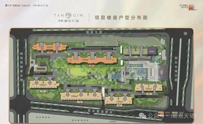 365体育(bet):TOP好房热搜保利朝观天珺售楼处发布:打造未来品质生活(图9)