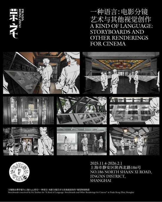 365体育（bet）：又上新！魔都这些百年建筑即日起将限时开放！(图16)