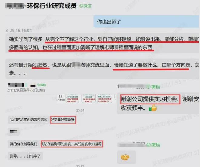 365体育（bet）：月薪35-50k16薪中国又一建筑设计新兴岗位在崛起！这将是建筑设计人未来5年最好的就业方向(图8)