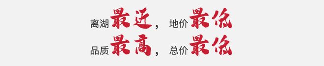 365体育唯一入口:天熠东方(售楼处)网站首页-天熠东方-售楼处欢迎您-楼盘百科(图5)