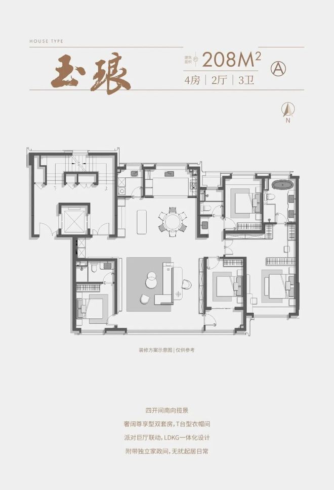 365体育唯一入口:天熠东方(售楼处)网站首页-天熠东方-售楼处欢迎您-楼盘百科(图23)