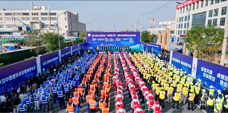 365体育唯一入口:第三届长三角区域“安徽建工杯”装配式建筑职业技能竞赛开幕(图1)