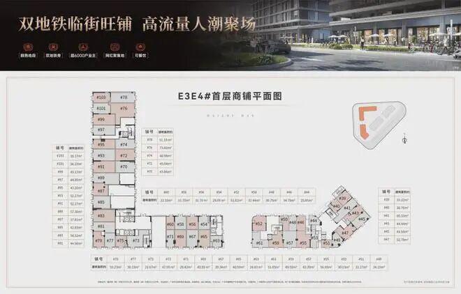 365体育唯一入口：聚焦越秀·星汇海珠湾售楼处发布：以品质铸就传奇!(图9)