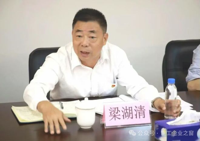 365体育唯一入口:中国第十大建筑集团董事长被查!院士级别!(图1)