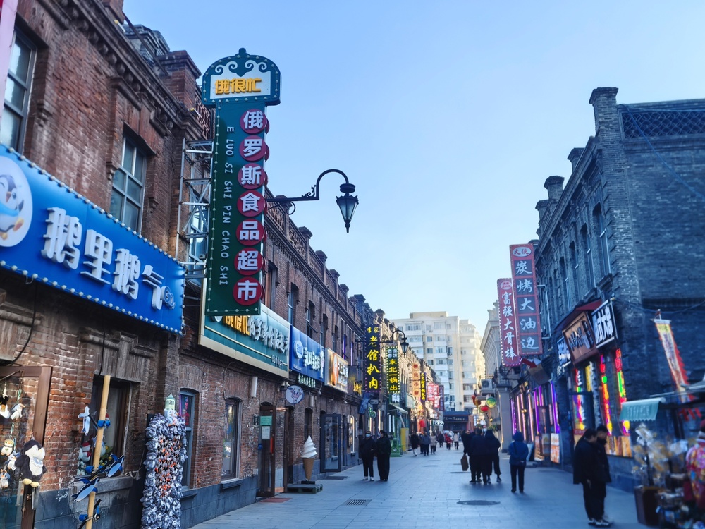 365体育（bet）：哈尔滨打造历史文化建筑活化利用新样本(图6)