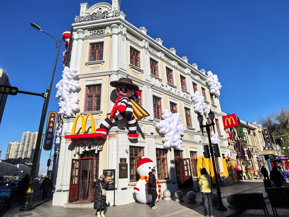 365体育（bet）：哈尔滨打造历史文化建筑活化利用新样本(图4)