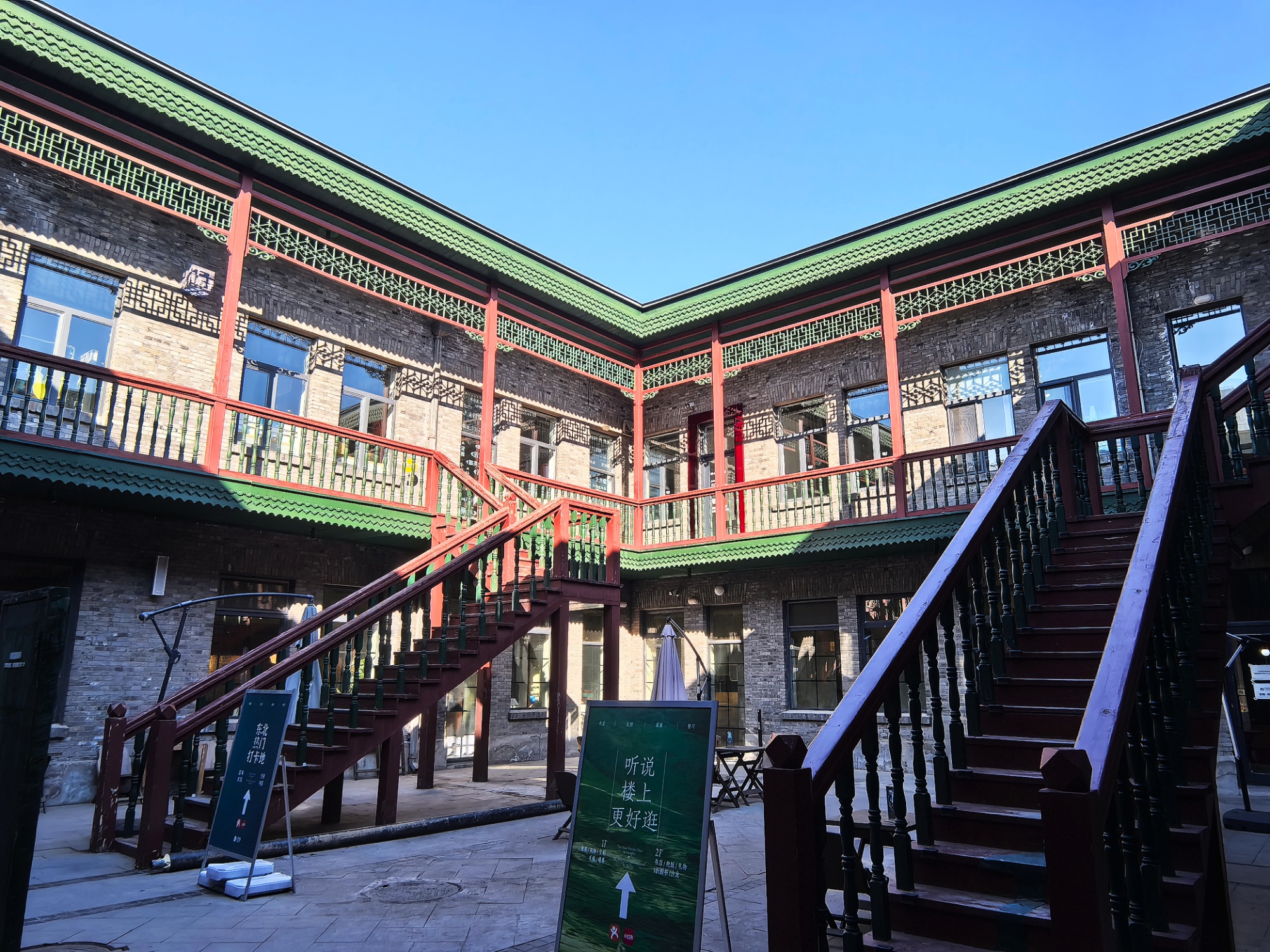 365体育（bet）：哈尔滨打造历史文化建筑活化利用新样本(图7)