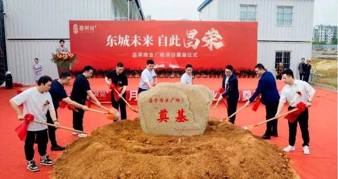 365体育唯一入口：实锤！福州再添一座万达！(图6)