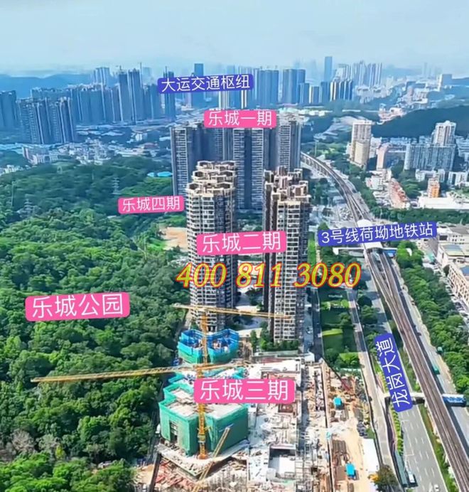 365体育（bet）：开盘当天劲销115套【乐宸花园】总价310万精装三房(图3)