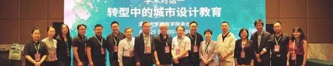 365体育（bet）：会议通知2025年中国城市规划学会城市设计分会年会即将召开(图4)