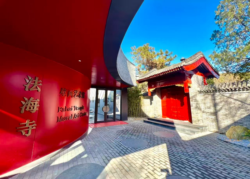 365体育唯一入口：规划引领“愿景”变“实景”石景山书写新时代转型发展新篇章(图2)