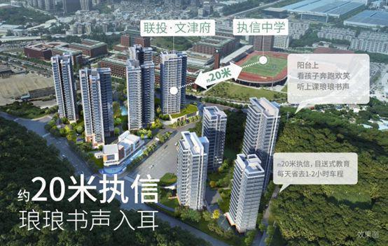 365体育(bet):联投·文津府聚焦@售楼处发布:联投文津府以品质铸就传奇!(图5)