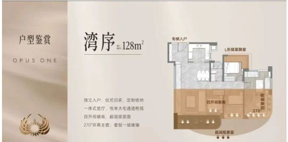 365体育唯一入口:好房热搜年度NO1®保利珠江天悦售楼处发布:享受品质生活!(图10)