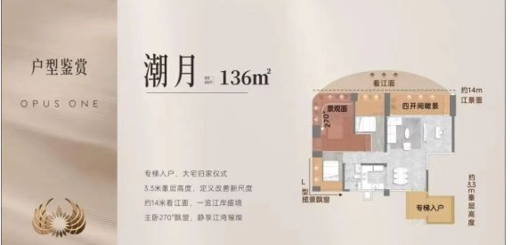 365体育唯一入口:好房热搜年度NO1®保利珠江天悦售楼处发布:享受品质生活!(图11)