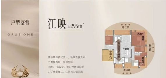 365体育唯一入口:好房热搜年度NO1®保利珠江天悦售楼处发布:享受品质生活!(图12)