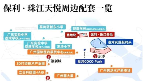 365体育唯一入口:好房热搜年度NO1®保利珠江天悦售楼处发布:享受品质生活!(图15)