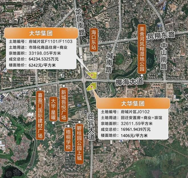 365体育唯一入口:海口丁村片区多个城更住宅地块建筑设计方案曝光!(图5)