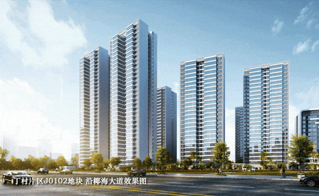 365体育唯一入口:海口丁村片区多个城更住宅地块建筑设计方案曝光!(图4)