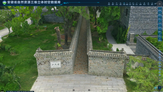 365体育(bet):三维赋能智绘江淮(图4)