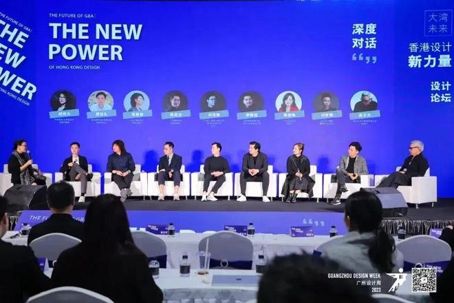 365体育唯一入口：来广州听会梁志天X广州设计周联合发起第三届大湾未来设计论坛12月7日湾流共鸣！(图1)