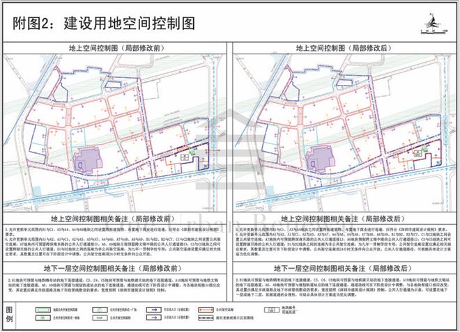 365体育唯一入口：旧改快讯┃盐田区盐田街道城中村片区改造拟招引合作单位(图4)
