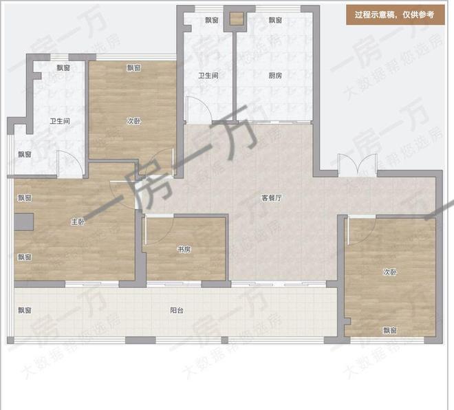 365体育（bet）：嘉定大华星屿售楼处发布@网站：大华星屿屹立时代奢宅峯面(图4)