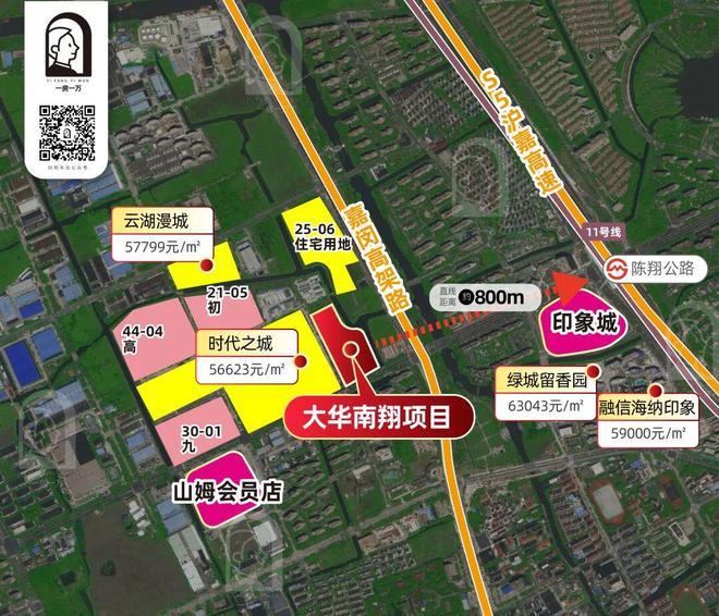 365体育（bet）：嘉定大华星屿售楼处发布@网站：大华星屿屹立时代奢宅峯面(图6)